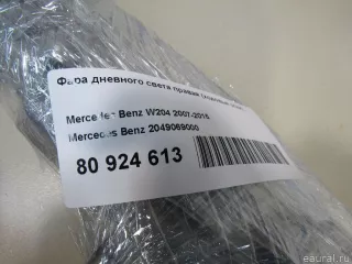 2049069000 Mercedes Benz Дневные ходовые огни правые Mercedes E W212 Арт E80954948, вид 7