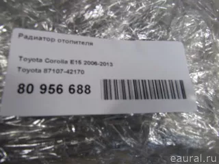 8710742170 Toyota Радиатор отопителя (печки) Toyota Corolla E210 Арт E80956688, вид 7