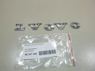 31213612 Volvo Эмблема Volvo V60 1 Арт E48317391, вид 1