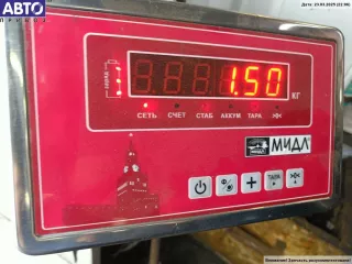 1423830 Кулиса КПП BMW 3 E46 2.0л TD Арт 54639619, вид 3