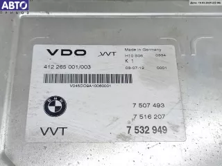 7532949 Блок управления VVT Valvetronic BMW 3 E46 Арт 54688774, вид 3