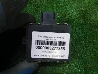 3Q0907590G датчик слепых зон Volkswagen Tiguan 2 Арт DIZ0000003277355, вид 1
