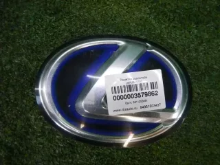 9097502117 эмблема решетки радиатора Lexus RX 3 Арт DIZ0000003579862, вид 1