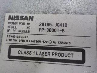 28185JG41B Nissan Магнитола Nissan X-Trail T32 Арт E40570933, вид 7
