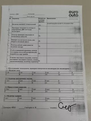 10100BT580 Subaru Двигатель Subaru Impreza 5 Арт E23236290, вид 18