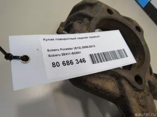 28411SC001 Subaru Кулак задний правый Subaru Forester SK Арт E80686346, вид 6