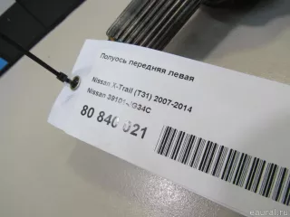 39101JG34C Nissan Полуось передняя левая Nissan X-Trail T32 Арт E80840021, вид 5