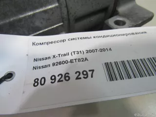 92600ET82A Nissan Компрессор системы кондиционирования Nissan X-Trail T32 Арт E80926297, вид 10