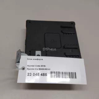 95400M0141 Блок комфорта Hyundai Creta 1 Арт AM23045485, вид 6