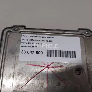 36001529 Блок управления двигателем Volvo V60 1 Арт AM23047500, вид 6
