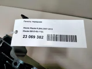 GS1D53110A Панель передняя Mazda 6 2 Арт AM23069382, вид 15