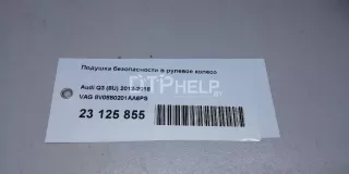 8V0880201AA6PS Подушка безопасности в рулевое колесо Audi Q3 1 Арт AM23125855, вид 16