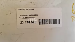 5211942976 Бампер передний Toyota Rav 4 3 Арт AM23178528, вид 18