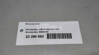 2059001024 Моторчик люка Mercedes C W205 Арт AM23290882, вид 11
