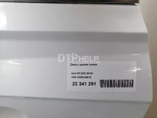 4M0833051E Дверь задняя левая Audi Q7 4M Арт AM23341291, вид 20