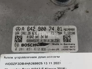 6429007401 Блок управления двигателем Mercedes S W222 Арт AM23374791, вид 3