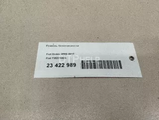 735378425 Ремень безопасности Fiat Doblo 1 Арт AM23422989, вид 10