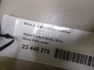 PYFA18881 Блок управления двигателем Mazda 6 3 Арт AM23445278, вид 7