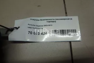 7L0880202B Подушка безопасности пассажирская (в торпедо) Volkswagen Touareg 1 Арт AM70073424, вид 4