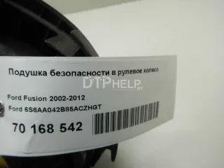  Подушка безопасности в рулевое колесо Ford Fusion 1 Арт AM70168542, вид 7