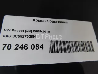 3C5827025H Крышка багажника Volkswagen Passat B6 Арт AM70246084, вид 9