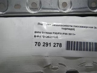 72129227160 Подушка безопасности пассажирская (в торпедо) BMW 3 F30/F31/GT F34 Арт AM70291278, вид 2