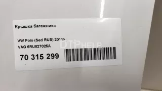 6RU827025A Крышка багажника Volkswagen Polo 5 Арт AM70315299, вид 17