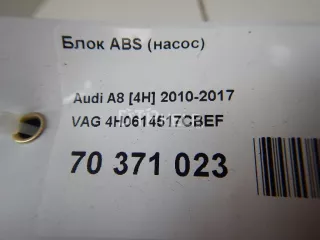 4H0614517CBEF Блок ABS (насос) Audi A8 D4 (S8) Арт AM70371023, вид 7