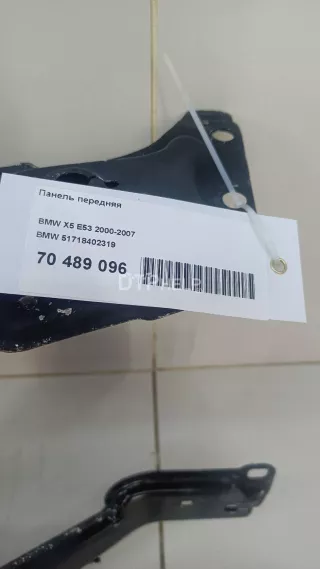 51718402319 Панель передняя BMW X5 E53 Арт AM70489096, вид 14