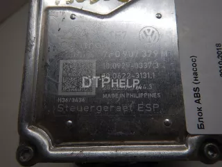 7P0614517PBEF Блок ABS (насос) Volkswagen Touareg 2 Арт AM70490328, вид 1