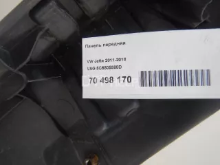 5C6805588D Панель передняя Volkswagen Jetta 6 Арт AM70498170, вид 10