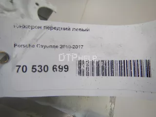  Лонжерон передний левый Porsche Cayenne 958 Арт AM70530699, вид 10