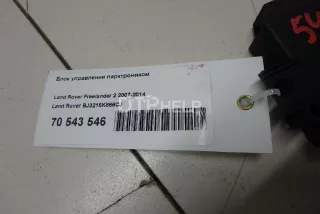 BJ3215K866CJ Блок управления парктроником Land Rover Freelander 2 Арт AM70543546, вид 5