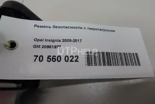 20951977 Ремень безопасности с пиропатроном Opel Insignia 1 Арт AM70560022, вид 8