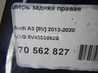 8V4833052B Дверь задняя правая Audi A3 8V Арт AM70562827, вид 15