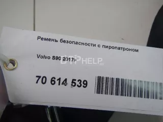 39836046 Ремень безопасности с пиропатроном Volvo S90 2 Арт AM70614539, вид 8