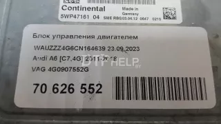 4G0907552G Блок управления двигателем Audi A6 C7 (S6,RS6) Арт AM70626552, вид 6