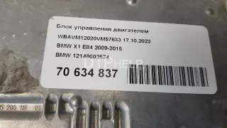 12148603574 Блок управления двигателем BMW X1 E84 Арт AM70634837, вид 7