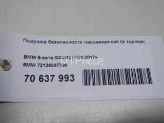 72129297726 Подушка безопасности пассажирская (в торпедо) BMW 7 G11/G12 Арт AM70637993, вид 6