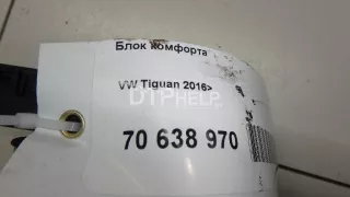 8W1959595D Блок комфорта Volkswagen Tiguan 2 Арт AM70638970, вид 6