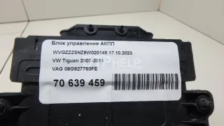 09G927750FE Блок управления АКПП Volkswagen Tiguan 1 Арт AM70639459, вид 9