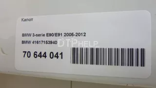 41617153940 Капот BMW 3 E90/E91/E92/E93 Арт AM70644041, вид 20