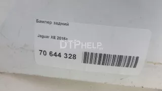  Бампер задний Jaguar XE 1 Арт AM70644328, вид 12