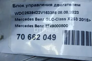 2749000800 Блок управления двигателем Mercedes C W205 Арт AM70662049, вид 6