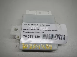 1645453716 Блок управления парктроником Mercedes ML W164 Арт AM70662439, вид 1