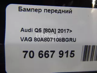 80A807108BGRU Бампер передний Audi Q5 2 Арт AM70667915, вид 17