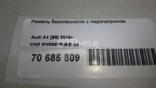 8W0857806BV04 Ремень безопасности с пиропатроном Audi A4 B9 Арт AM70685809, вид 10