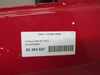 3AF833055 Дверь задняя левая Volkswagen Passat B7 Арт AM80284607, вид 3