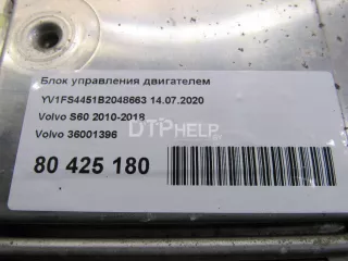 36001396 Блок управления двигателем Volvo V60 1 Арт AM80425180, вид 6