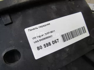 5N0805588D Панель передняя Volkswagen Tiguan 1 Арт AM80598067, вид 7